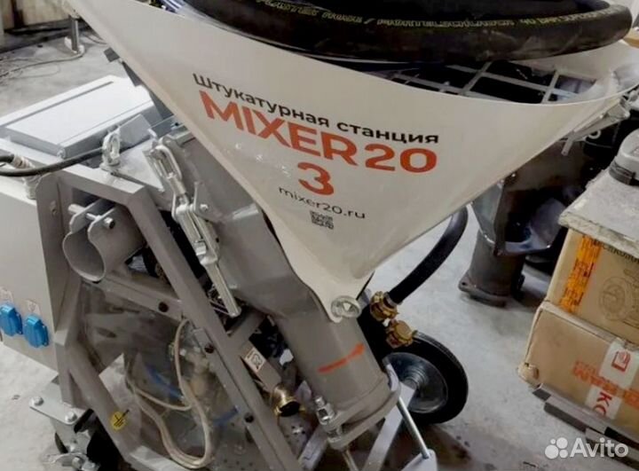 Штукатурная станция Mixer20