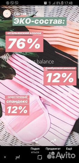 Бандаж для беременных 5 в 1 до и после родов