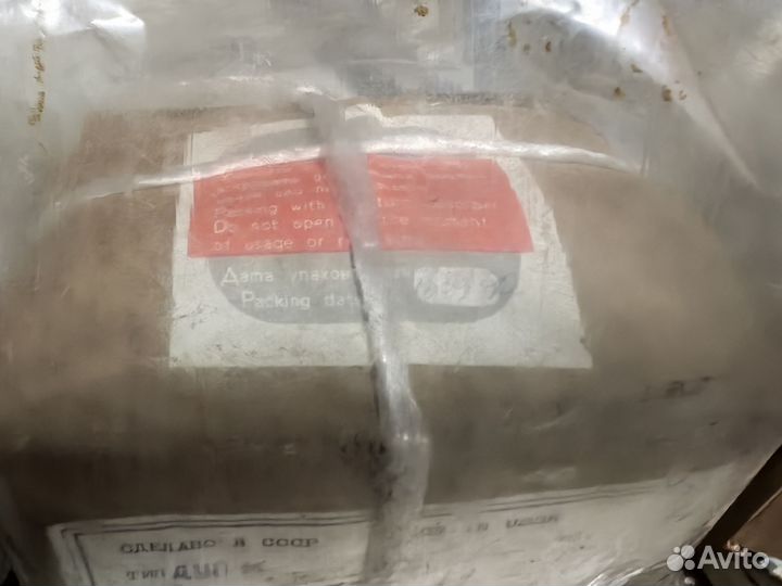 Дистанционный указатель положения дуп-М