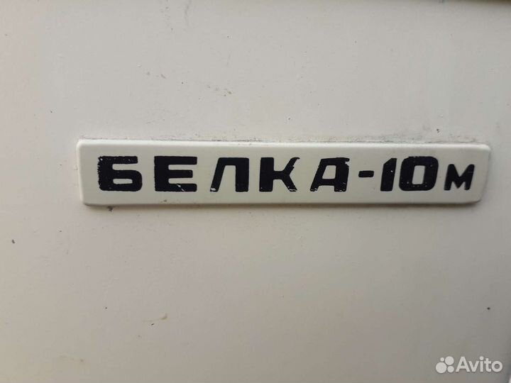 Стиральная машина Белка