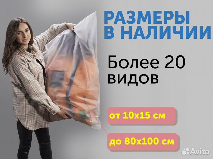 Пакет матовый 40*40 с черным бегунком зиплок