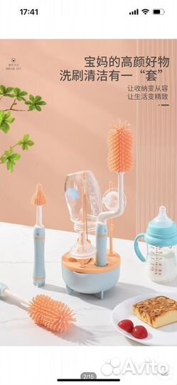 Набор ершиков