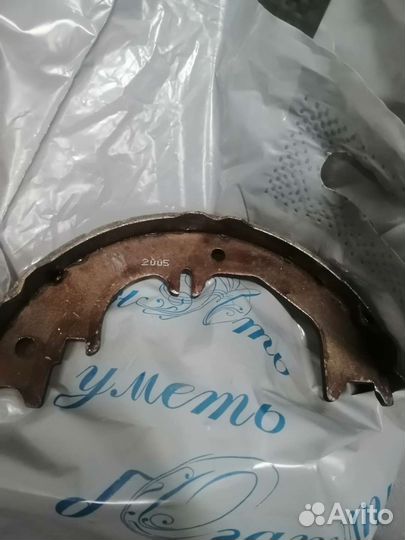 Тормозные колодки