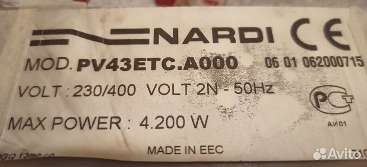 Варочная панель электрическая