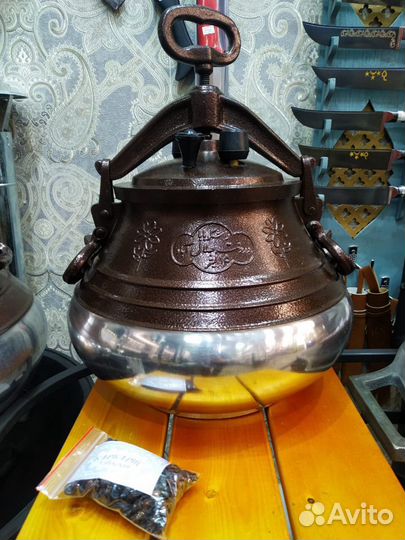 Афганский казан 15 литров