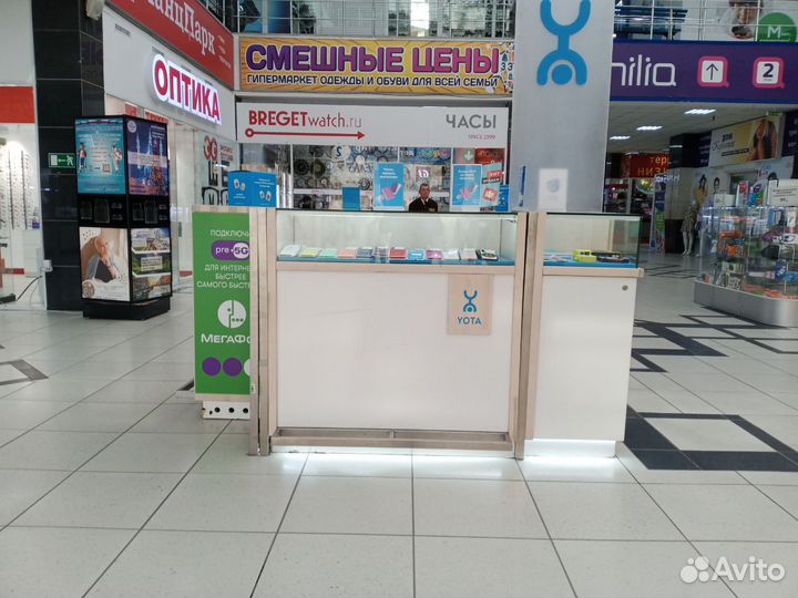 Продавец консультант