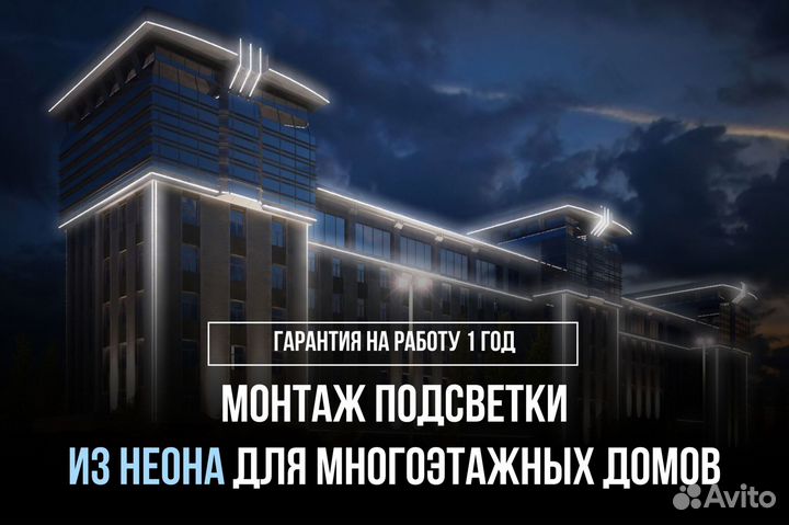 Уличная новогодняя гирлянда установка с гарантией