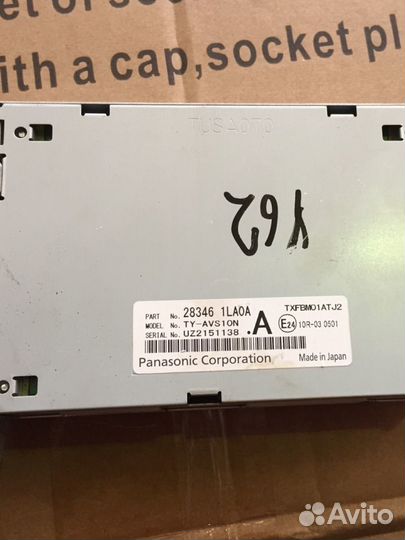 283461LA0A Эбу магнитолой Nissan patrol Y62 / Qx56