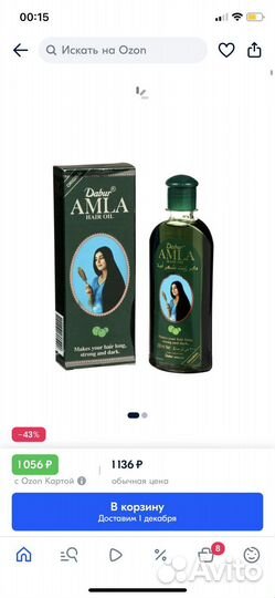 Масло для волос