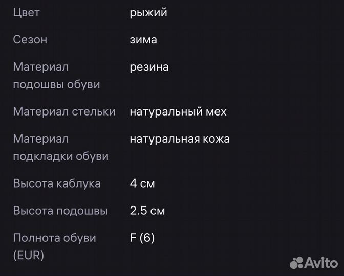 Полуботинки натуральная кожа 38 размер