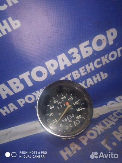 Спидометр Ваз Жигули 2106 седан 2106 1993