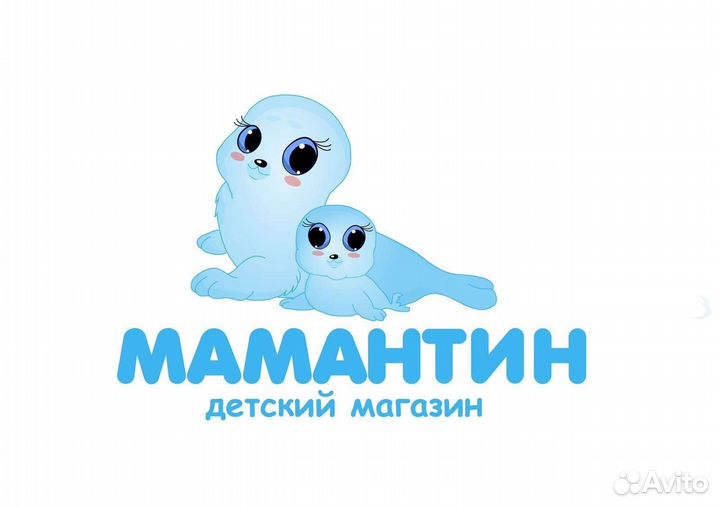 Продавец в детский магазин