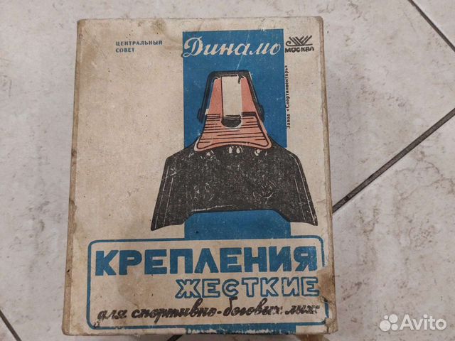 Крепления для беговых лыж