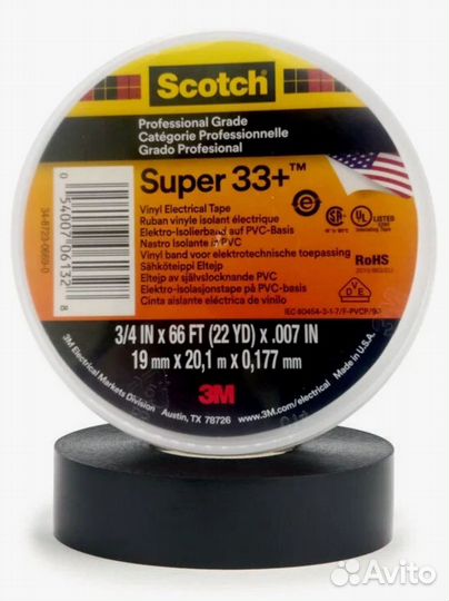 Изолента высшего класса 3М Scotch Super 33+