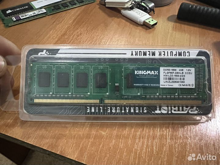 Kingmax DDR3 - 1600 4GB