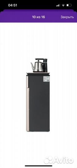 Кулер для воды бу