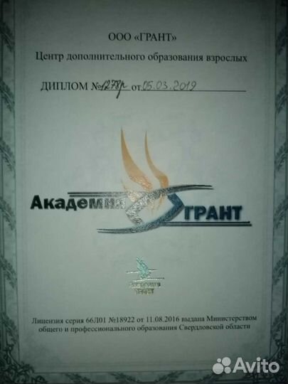 Эффективный массаж без лингамы и интима