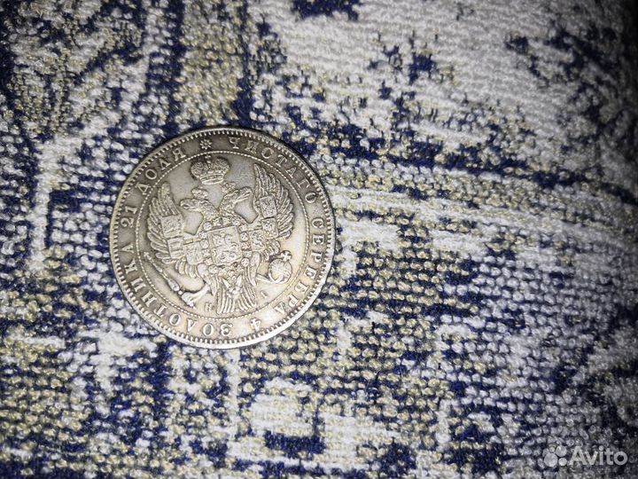 Серебряные монеты