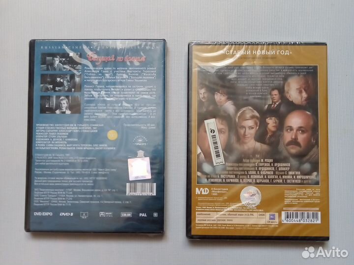 Dvd наше кино диски фильмы пакетом