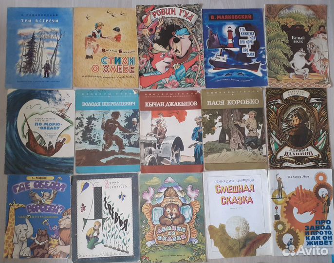 Детская литература времен СССР Тонкие книжки