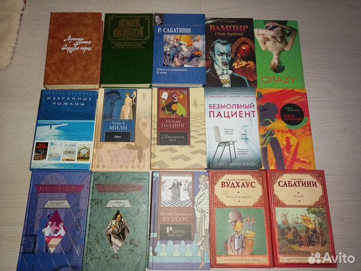 Книги. Зарубежка