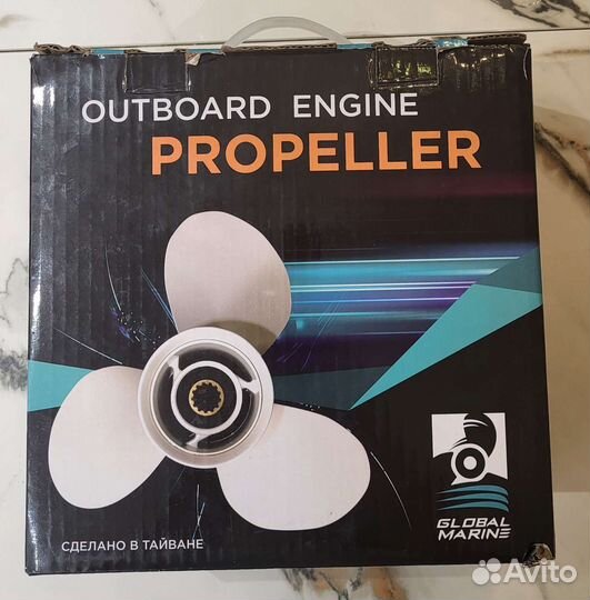 Гребной винт 9.7/8 шаг винта 14