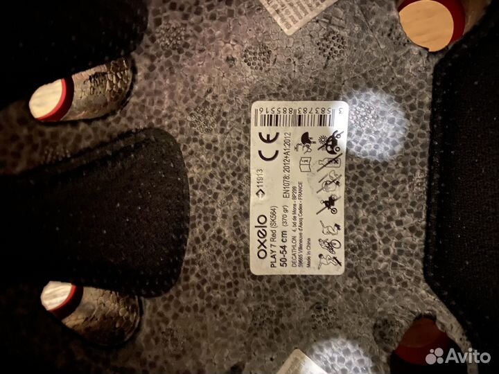 Шлем детский защитный 50-54см