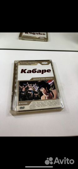 Dvd двд диски фильмы в стекле лицензия