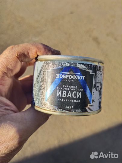 Рыба консервы