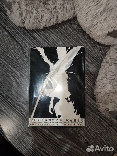 Блокнот тетрадь смерти