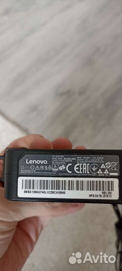 Зарядное устройство для ноутбука lenovo