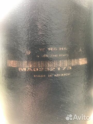 Пневматическая подвеска