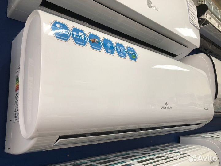 Кондиционер (Сплит-система ) на 70 м2