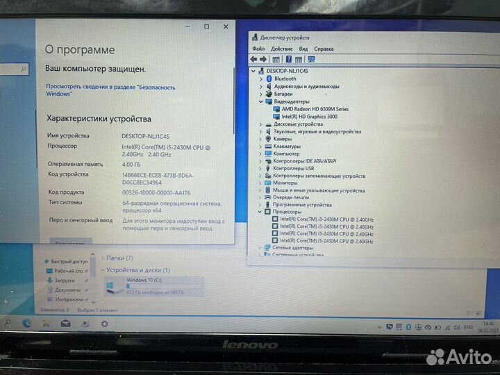 Ноутбук Lenovo G570