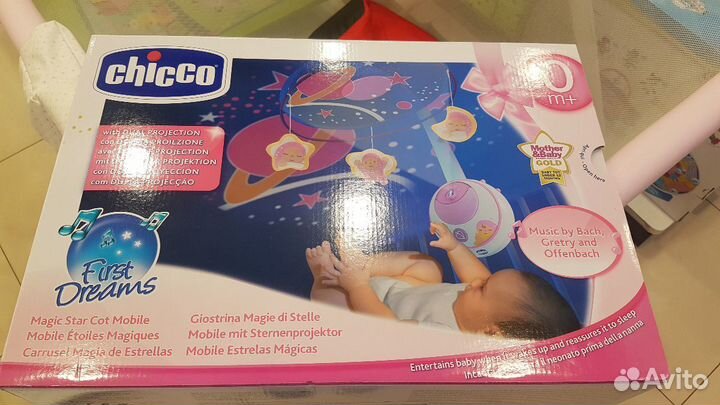 Мобиль в детскую кроватку