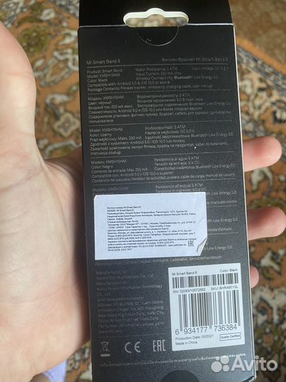 Фитнес браслет xiaomi mi band 6