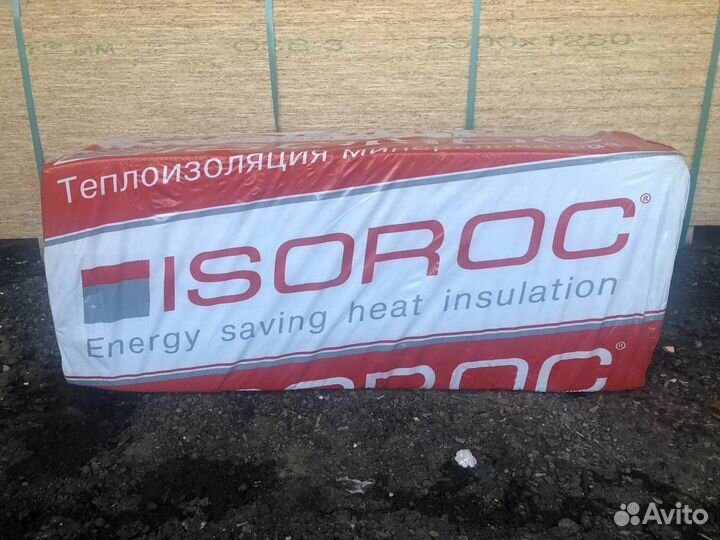 Изорок пп-60 1000*600*100
