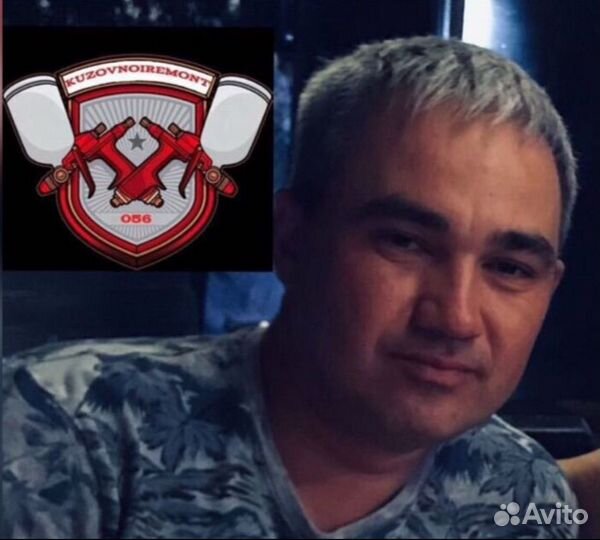 Покраска авто кузовные