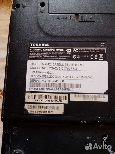 Fujitsu и Toshiba