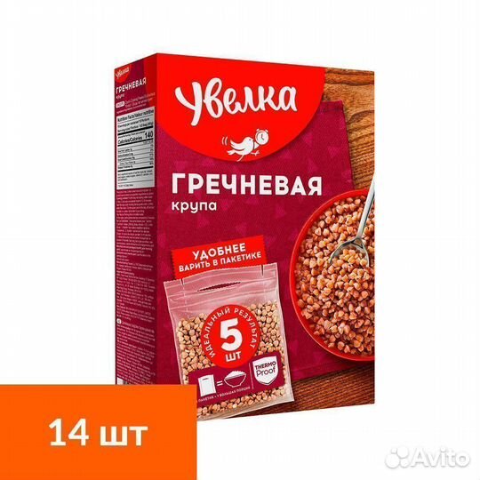 Опт - гречневая крупа Увелка в пакетиках (14 шт)