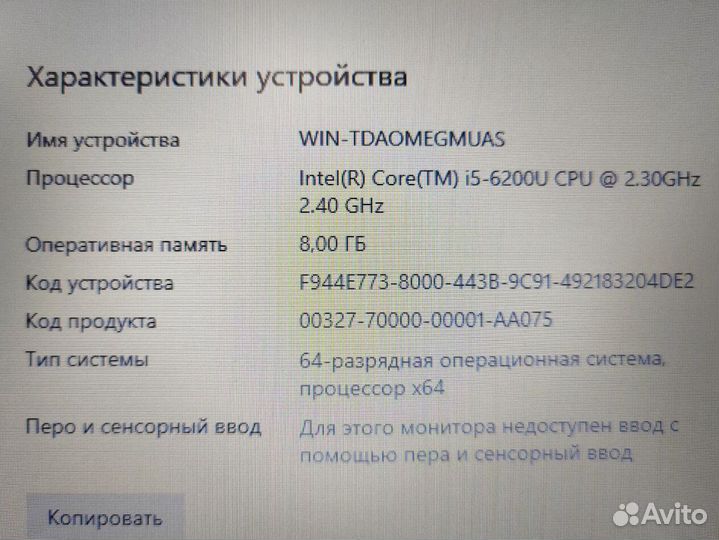 Игровой ноутбук Lenovo с процессором i5 и 2 видео