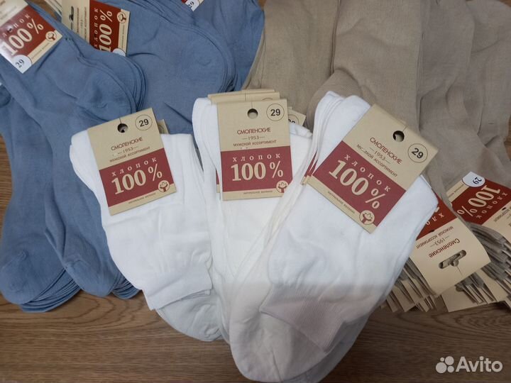 Носки смоленские, арт.5с40, хб100