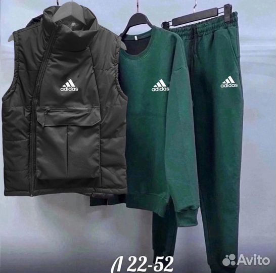 Спортивный костюм тройка Adidas