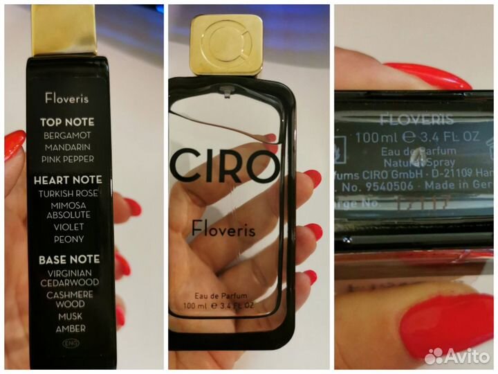 Делюсь YSL, Jacques Zolty, Ciro, Giardino Benesser