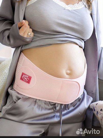 Бандаж универсальный до- и послеродовой