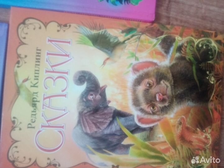 Детские книги сказки