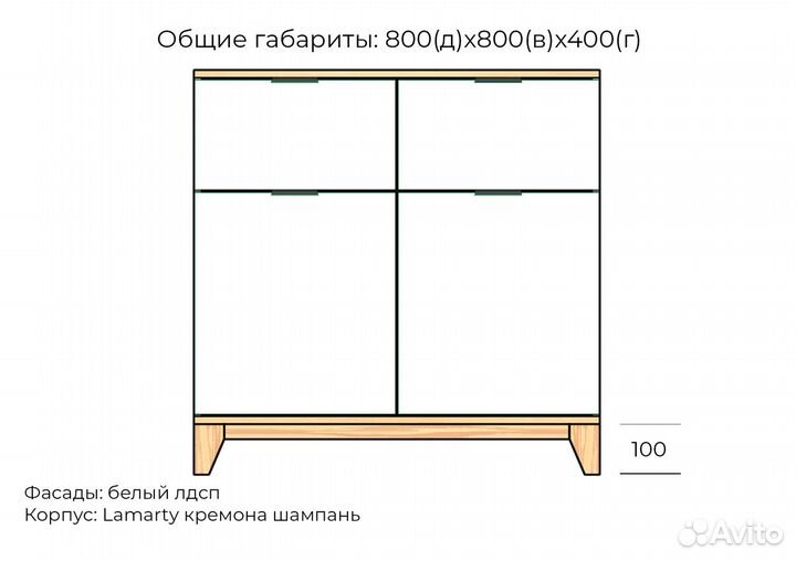 Комод Гарсон 20 мдф