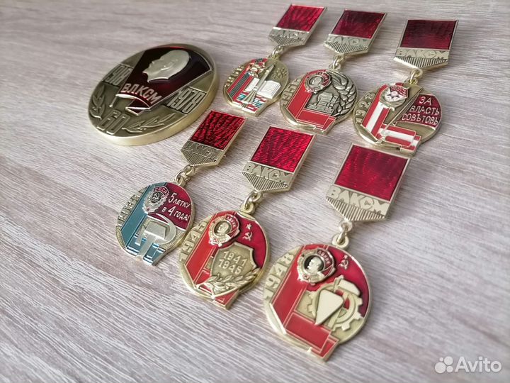 Юбилейный набор 60 лет ВЛКСМ