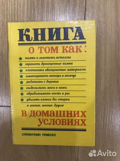 Баня, камин, дом, резьба по дереву, лепнина и т.д