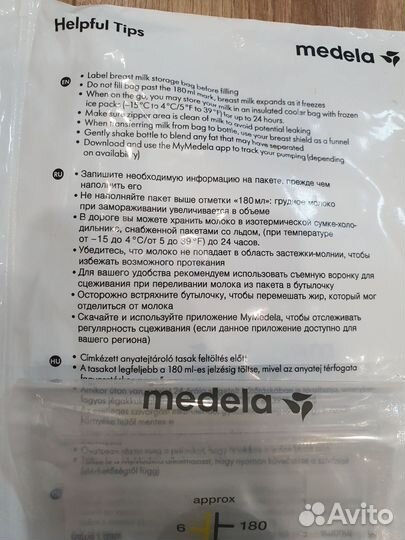 Пакеты для грудного молока medela